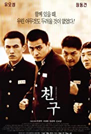 Friend (2001) มิตรภาพไม่มีวันตาย