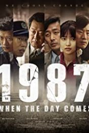 1987 WHEN THE DAY COMES (2017)