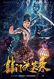 BOOK OF LAUGHTER (2020) ฉบับแม่สื่อ บันทึกลับ