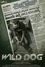 WILD DOG (2021)