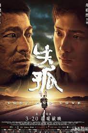 Lost and Love (2015) หัวใจพ่อน่ากราบ