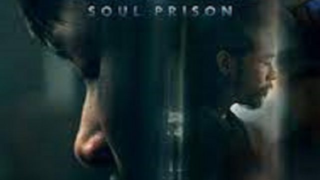 Soul Prison (2021) พันธนาการ