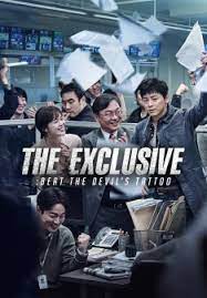 The Exclusive Beat the Devil’s Tattoo (2015) ยอดนักข่าวกระชากหน้ากากปีศาจ