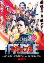 The Fable The Killer Who Doesn’t Kill (2021) โหดไม่ถามชื่อ 2