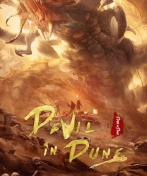 Devil in Dune (2021) ปีศาจในเนินทราย