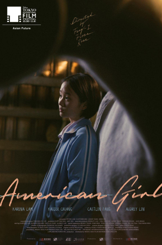 AMERICAN GIRL (2021) อเมริกัน เกิร์ล