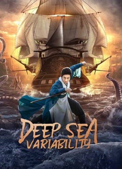 DEEP SEA VARIABILITY (2022) ปริศนาทะเลคลั่ง