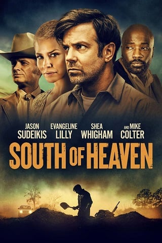 SOUTH OF HEAVEN (2021)