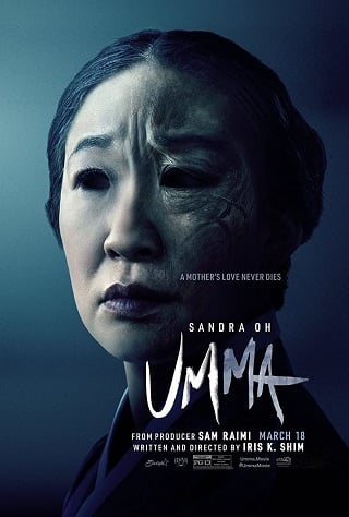 Umma (2022) อุมมา ผีแม่วิญญาณหลอน
