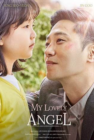 MY LOVELY ANGEL (2021)