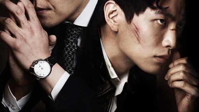FOR THE EMPEROR (2014)