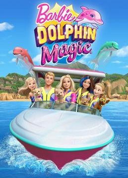 Barbie Dolphin Magic (2017) บาร์บี้ โลมา มหัศจรรย์