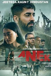 ANEK (2022)