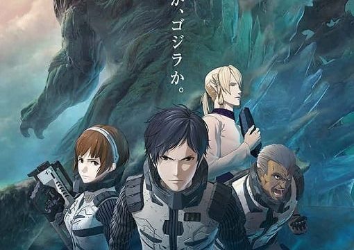 Godzilla Monster Planet (2017) ก็อตซิลล่า มหาศึกทวงโลก