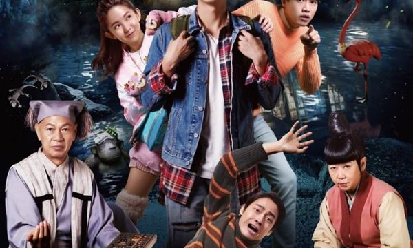 SECRETS IN THE HOT SPRING (2018) สามแสบแอบท้าผี