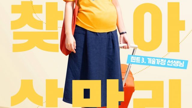 More Than Family (2020) นิยามรักฉบับครอบครัว