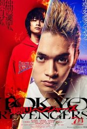TOKYO REVENGERS (2021) โตเกียว รีเวนเจอร์ส