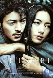 Shinobi Heart Under Blade (2005) นินจาดวงตาสยบมาร