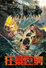 XIANGXI LEGEND (2019)