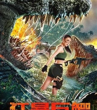 XIANGXI LEGEND (2019)
