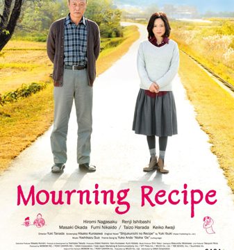 Mourning Recipe (2013) [พากย์ไทย]