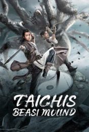 LYCORIS RADIATA (2022) บุปผามรณะ