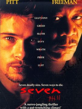 SE7VEN (1995) เซเว่น