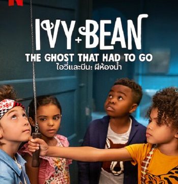 IVY & BEAN (2022) ไอวี่และบีน