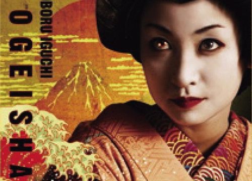 Robo-Geisha (2009) สวยดุจักรกลสังหาร