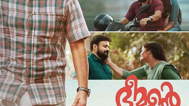 BHEEMANTE VAZHI (2021)