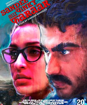 SANDEEP AUR PINKY FARAAR (2021)