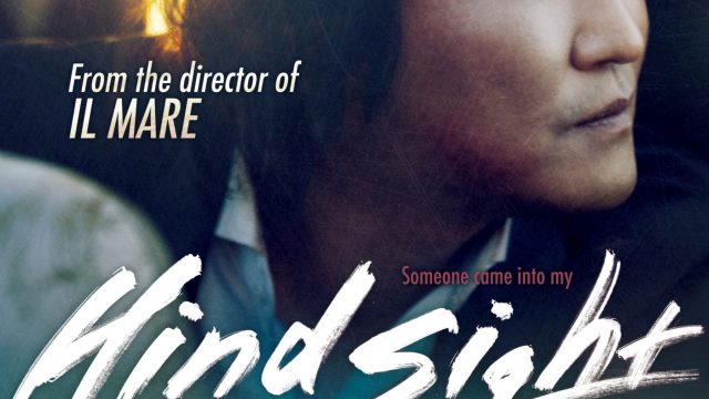 HINDSIGHT (2011) สวยสังหารหักลำมาเฟีย