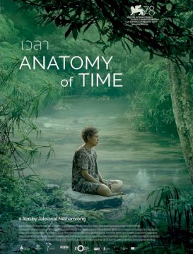 ANATOMY OF TIME (2022) เวลา
