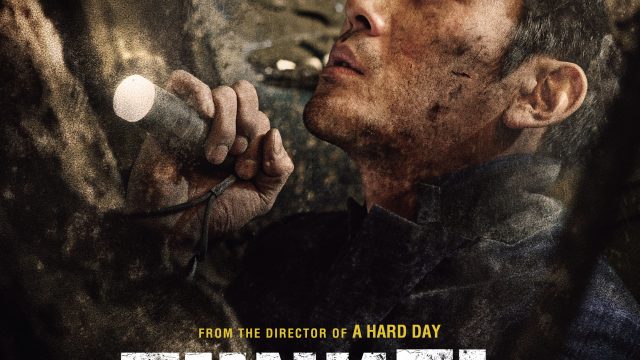TUNNEL (2016) อุโมงค์มรณะ [ซับไทย]