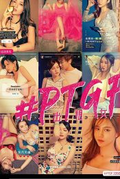 PART-TIME GIRLFRIEND (2021)