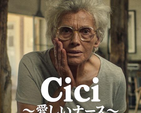 CICI (2022)