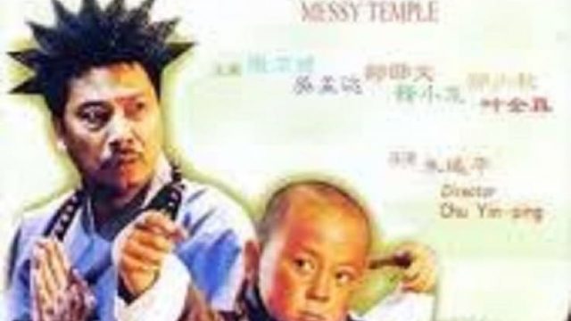 MESSY TEMPLE (2022) ก๊วนสุดจัด วัดอลเวง
