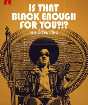 IS THAT BLACK ENOUGH FOR YOU? (2022) แบบนี้ดำพอมั้ย