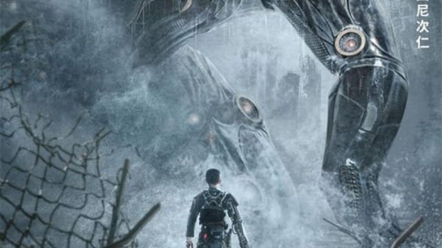 BATTLEFIELD FALL OF THE WORLD (2022) สนามรบ หายนะของโลก