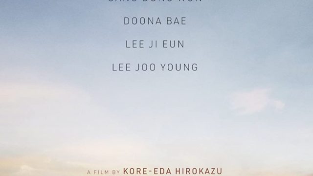 BROKER (2022) จัดหารัก
