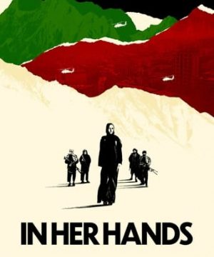 IN HER HANDS (2022) ด้วยสองมือเธอ