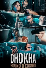 DHOKHA ROUND D CORNER (2022) มายาอันตราย