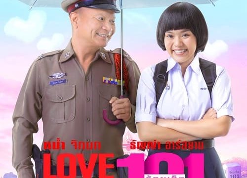 LOVE 101 (2022) LOVE เลยร้อยเอ็ด