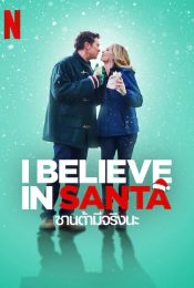 I BELIEVE IN SANTA (2022) ซานต้ามีจริงนะ