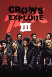 CROWS ZERO 3 (2014) เรียกเขาว่าอีกา ภาค 3