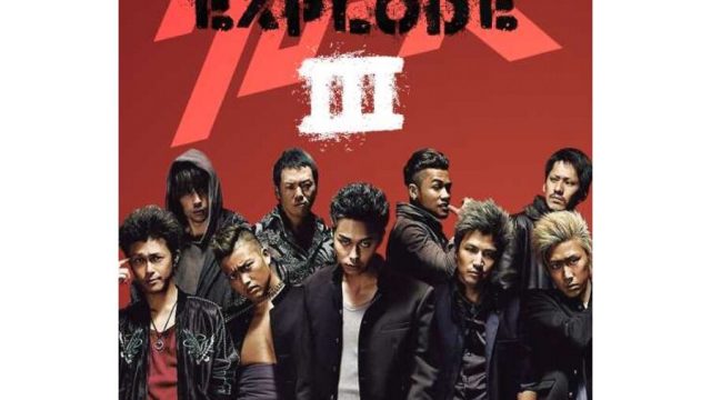 CROWS ZERO 3 (2014) เรียกเขาว่าอีกา ภาค 3