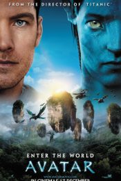 AVATAR อวตาร