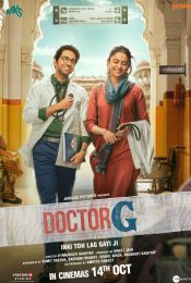 DOCTOR G (2022) ดอกเตอร์ จี
