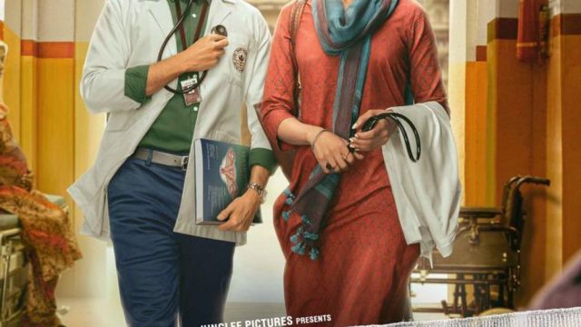 DOCTOR G (2022) ดอกเตอร์ จี