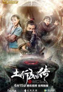 SAVAGE SALVATION (2022) ซับไทย